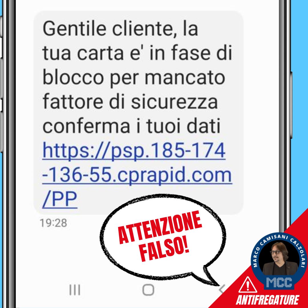 Falso sms di Poste Italiane 1
